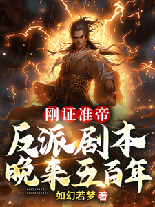 快拔出来 老师很痛 漫画