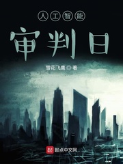 绑架女孩胶带封嘴图片