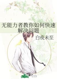 图图资源在线观看