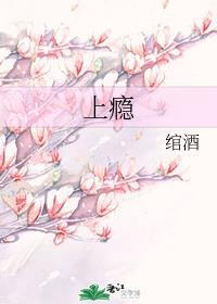 江南 龙族