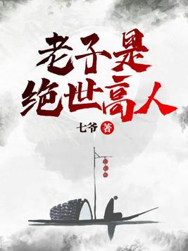 蛋炒饭在线观看