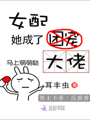隐龙大少最新章节免费阅读无弹窗