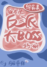 花蝴蝶高清在线观看免费视频