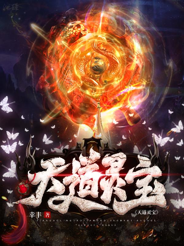 np高h辣文
