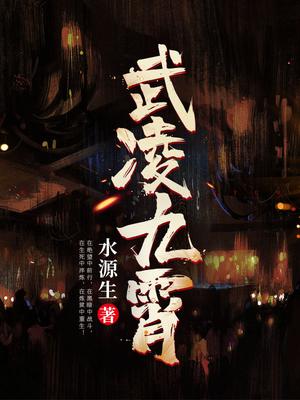 地下城与勇士职业