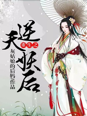 侠骨丹心全集