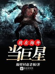 loveme动漫在线观看第二集