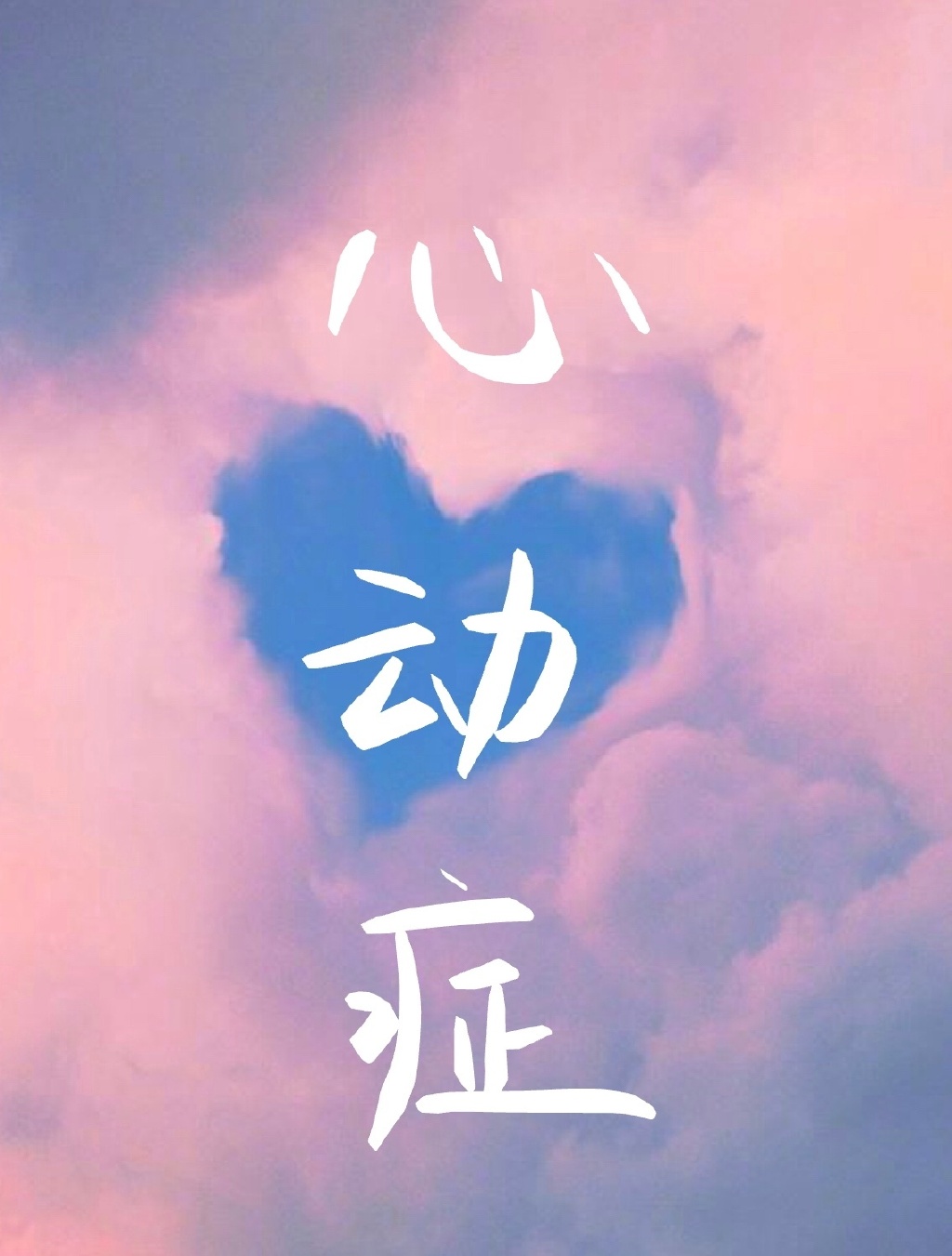手机资源网站在线资源