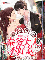咖啡与香草漫画版免费观看