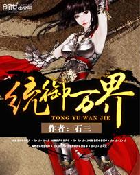 神鹰黑手哥骂人视频
