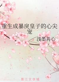 美女脱了内裤露出尿囗无遮挡