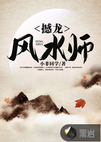 皇子殿下的兔宝贝