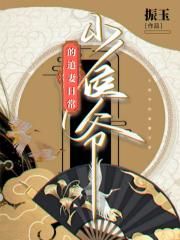 扁舟小说