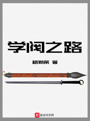 玩偶屋电影免费完整