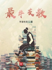 把姬小满C喷了视频最后爆掉了