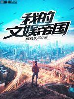 全职高手真人版在线