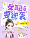 上妹妹