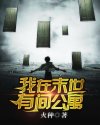 双性人文