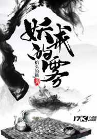 被乞丐服征的慕柔雪