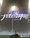 高校长白沽全文在线阅读