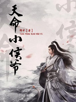 找鸭子过夜的刺激过程