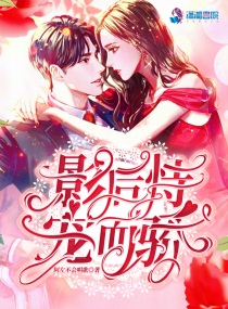 亲爱的老师韩国