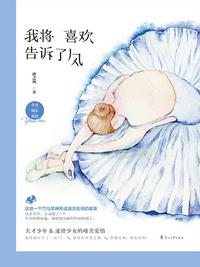王牌对王牌第二季