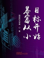 哪吒之魔童降世在线看