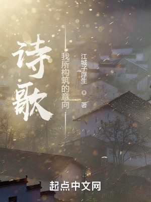 山野春情大结局阅读