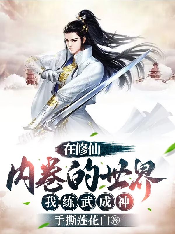 斯塔尔
