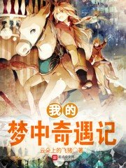 大铁匠的小甜桃