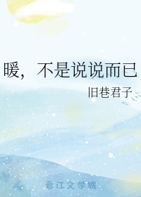 堕落花之鬼打墙完整版