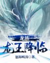 擦枪走火心裳