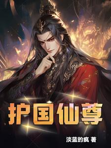 迷情禅宗