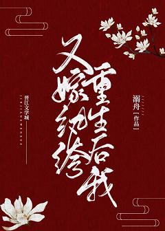 豆小鸭全集
