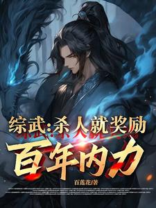 白洁老师和高义
