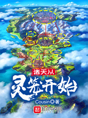 108酱tv潘春春