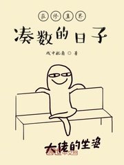 神马伦理限制