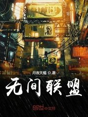 将军在上全集免费播放在线观看