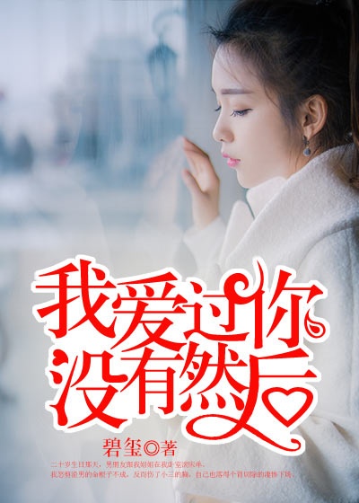 王城林筱曼小说免费