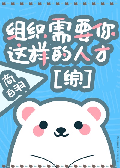 费渡骆闻舟第一次肉