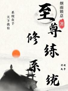 少林僵尸2免费观看完整版