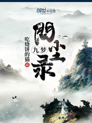 有夫之夫