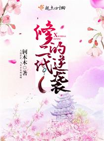 鱼网丝袜