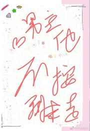高级会所俱乐部5换乱群