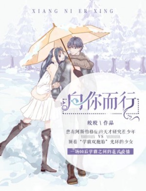 啊唔不可以放进去h