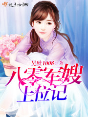 改邪归我