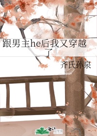 龙在边缘演员表