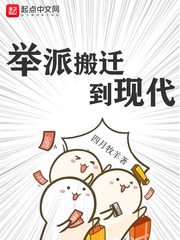 初夜洞房
