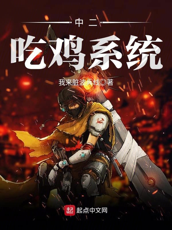 cf夜玫瑰禁图